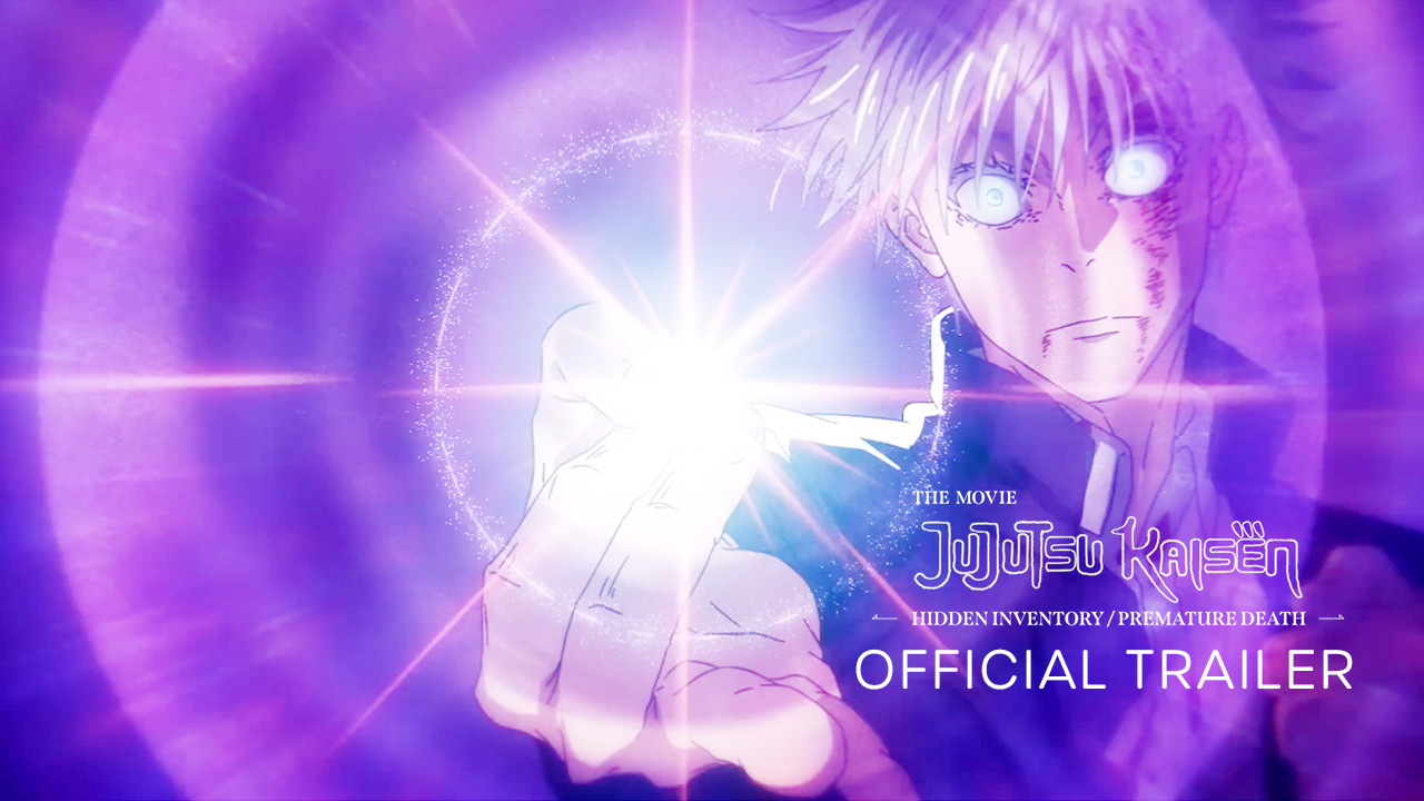 teaser image - Jujutsu Kaisen: Hidden Inventory/Premature Death Official Trailer