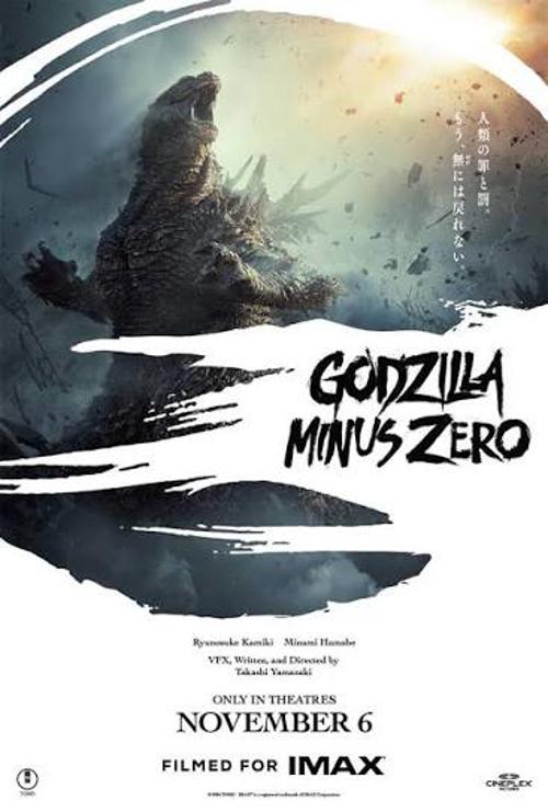 Godzilla Minus Zero (Japanese w/ EST) poster